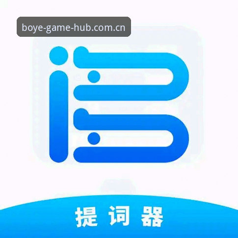 博业体育平台与乐鱼APP最新版本使用详解：老用户经验分享