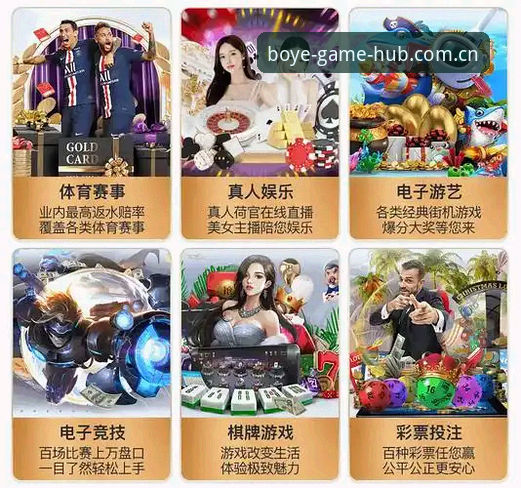 博盈平台下载 vs 博业娱乐CN登录：博业体育平台接入方式对比评测